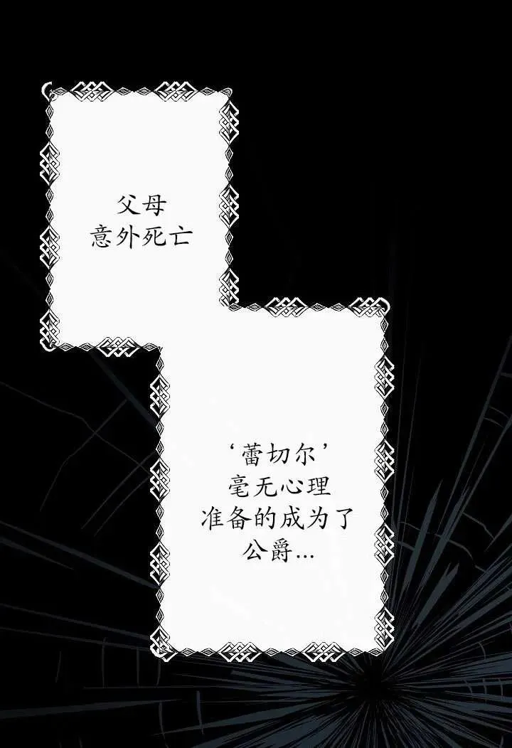 第01话 第70页