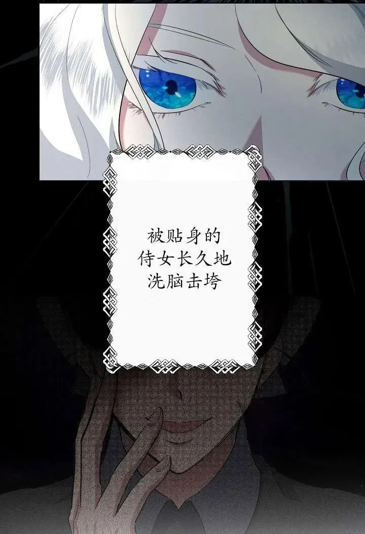 第01话 第71页