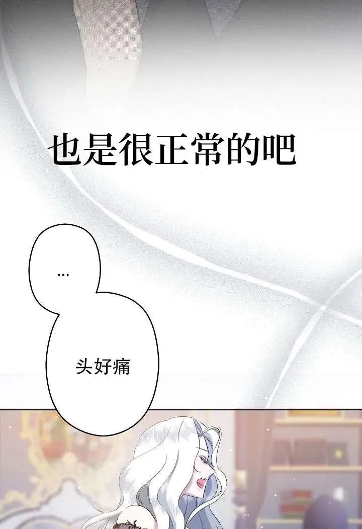第01话 第72页