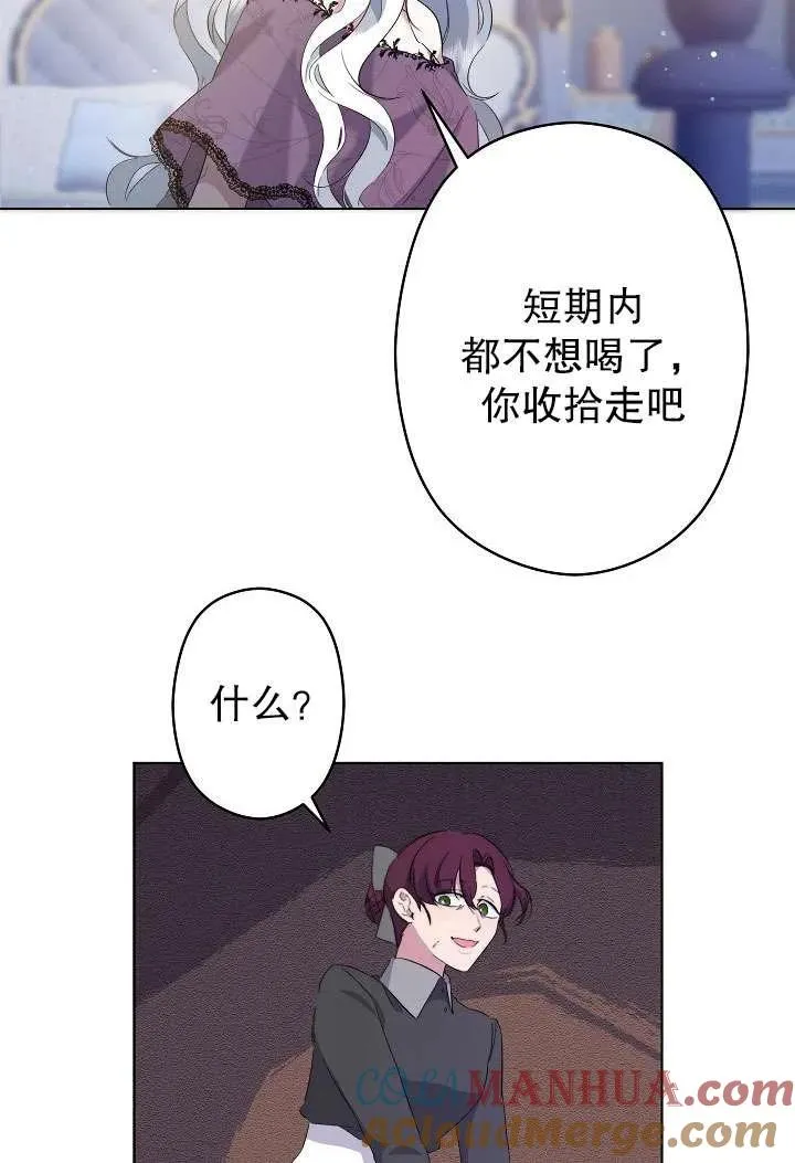 第01话 第73页