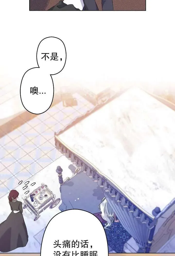 第01话 第74页