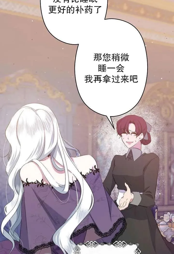 第01话 第75页