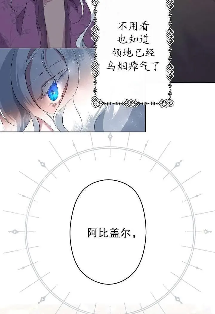 第01话 第76页