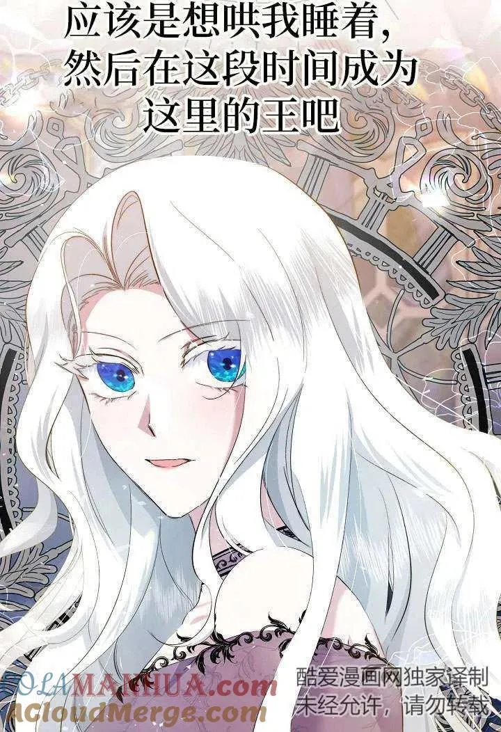 第01话 第77页