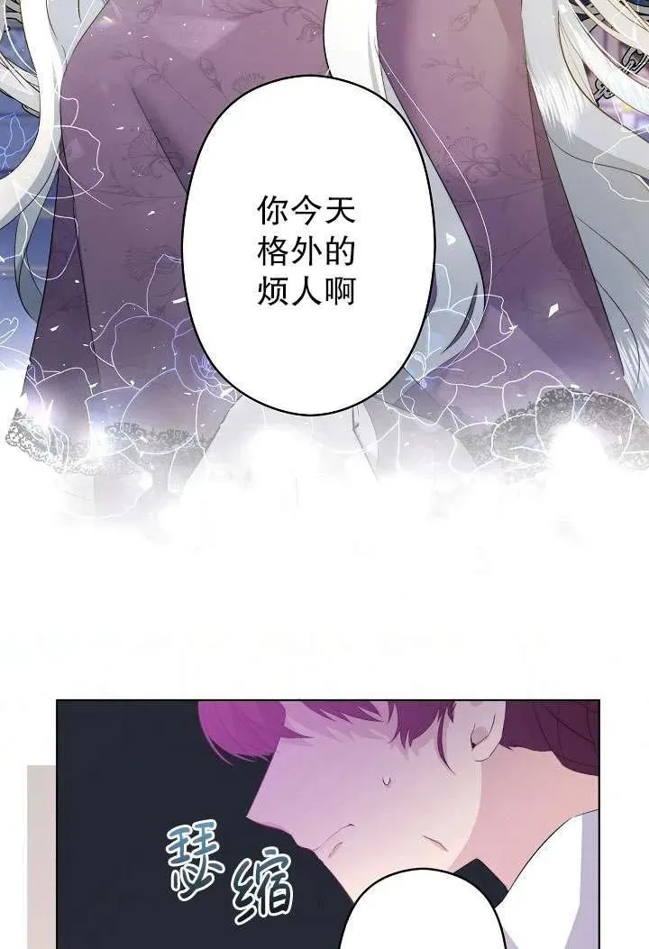 第01话 第78页