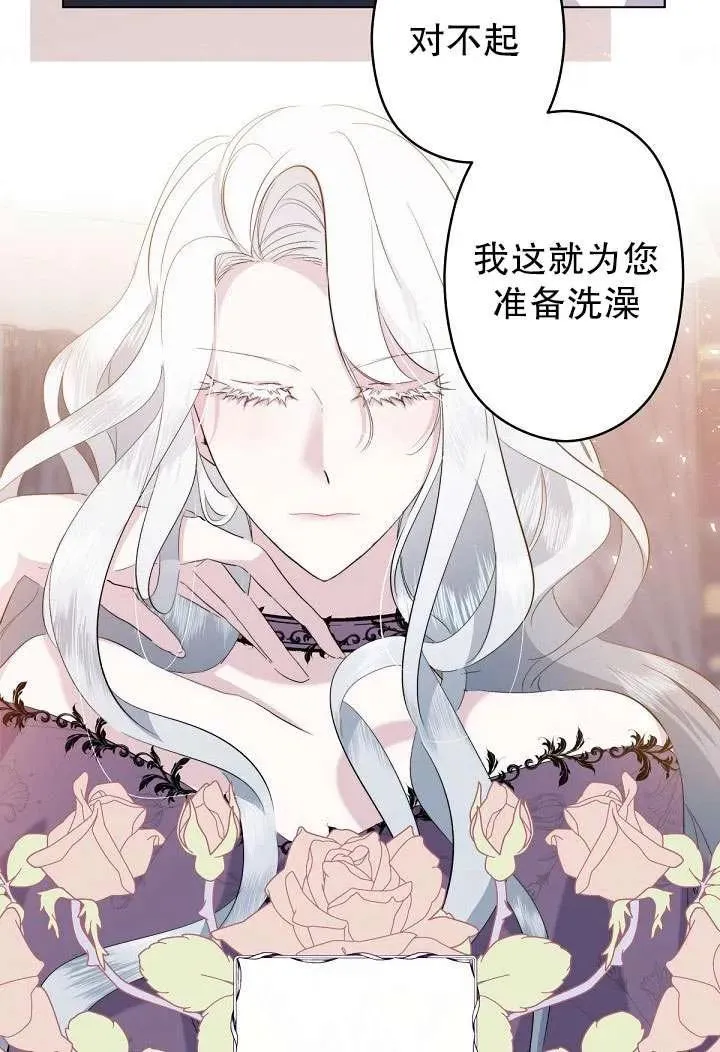 第01话 第79页