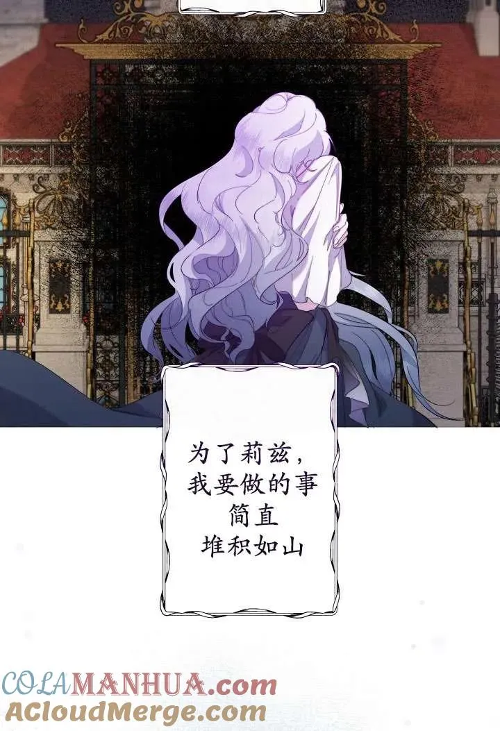 第01话 第81页
