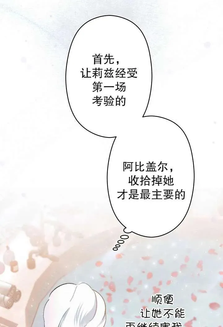 第01话 第82页