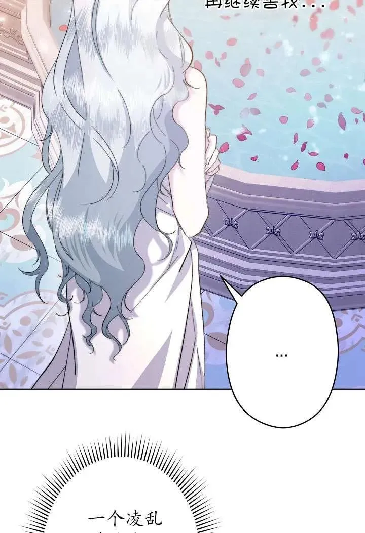 第01话 第83页