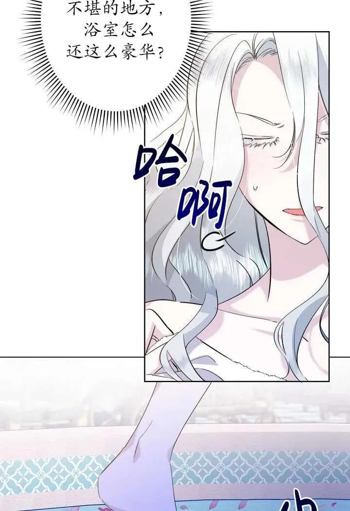第01话 第84页