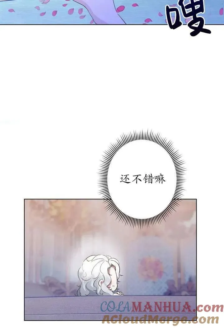 第01话 第85页
