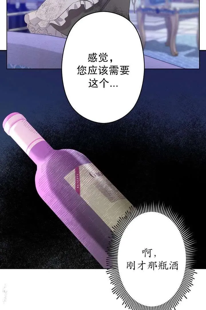 第01话 第87页