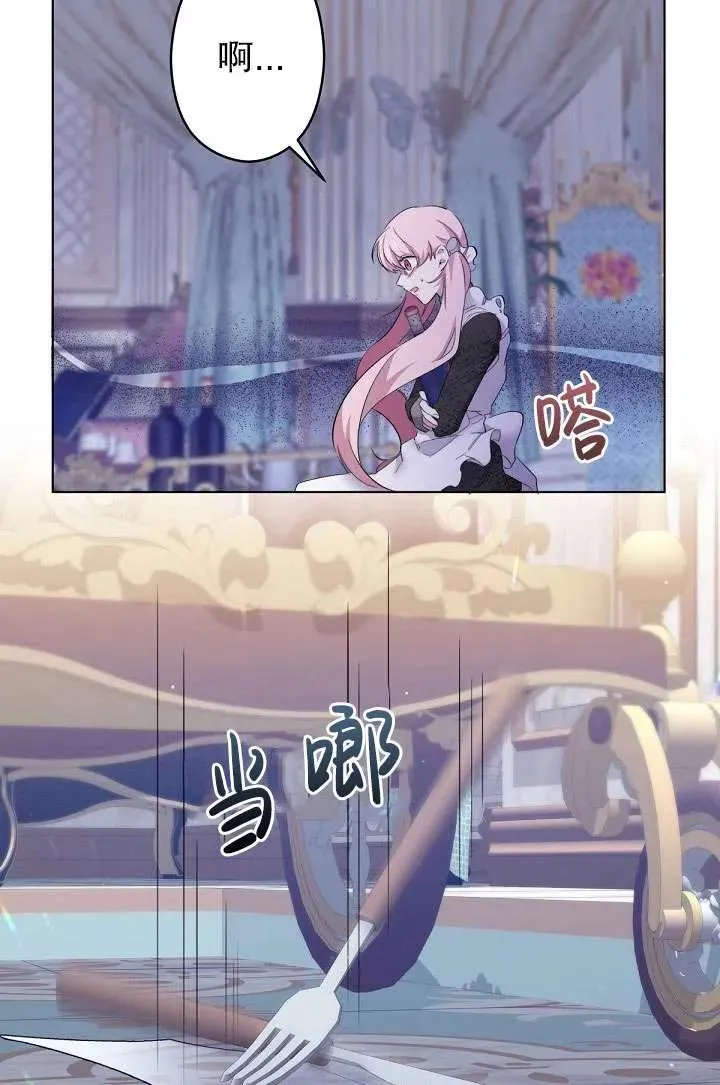 第01话 第90页