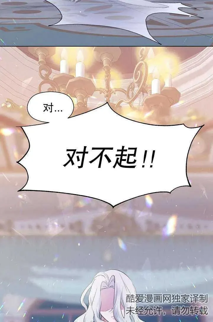 第01话 第91页