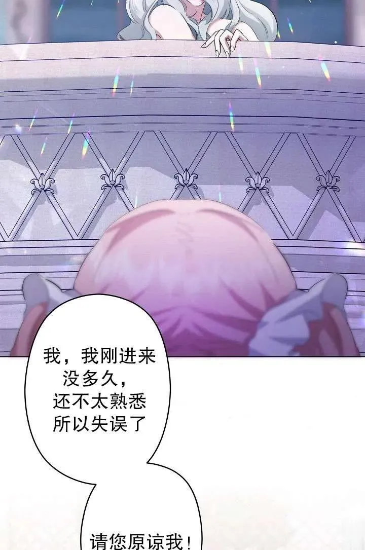 第01话 第92页