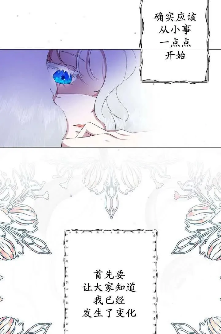 第01话 第94页