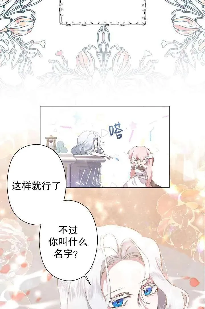 第01话 第95页