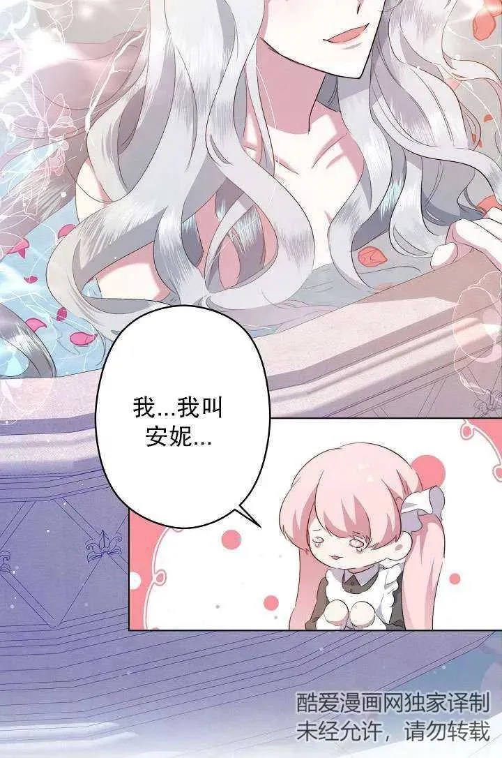 第01话 第96页