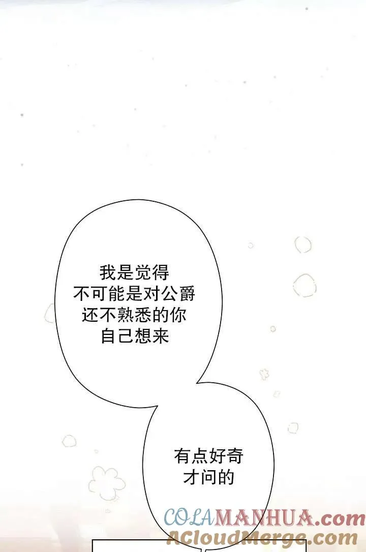 第01话 第97页
