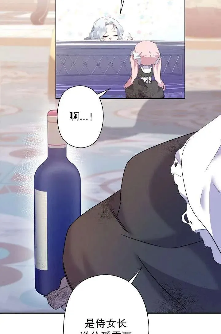 第01话 第98页
