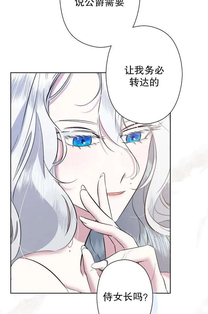 第01话 第99页