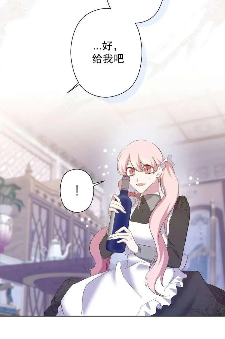 第01话 第100页