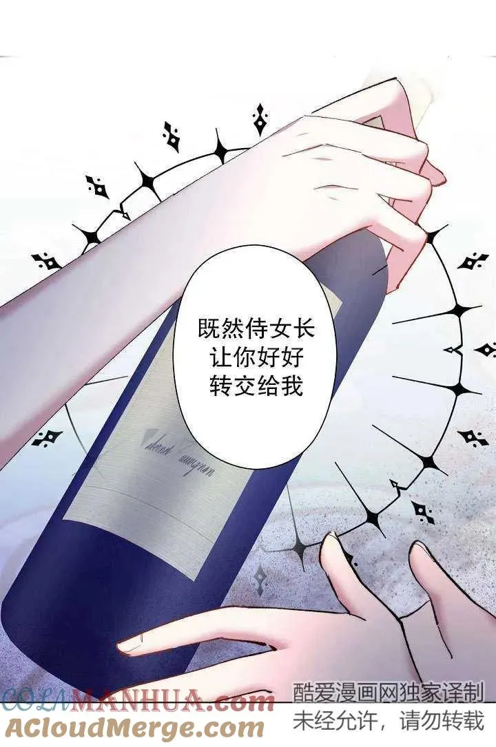第01话 第101页