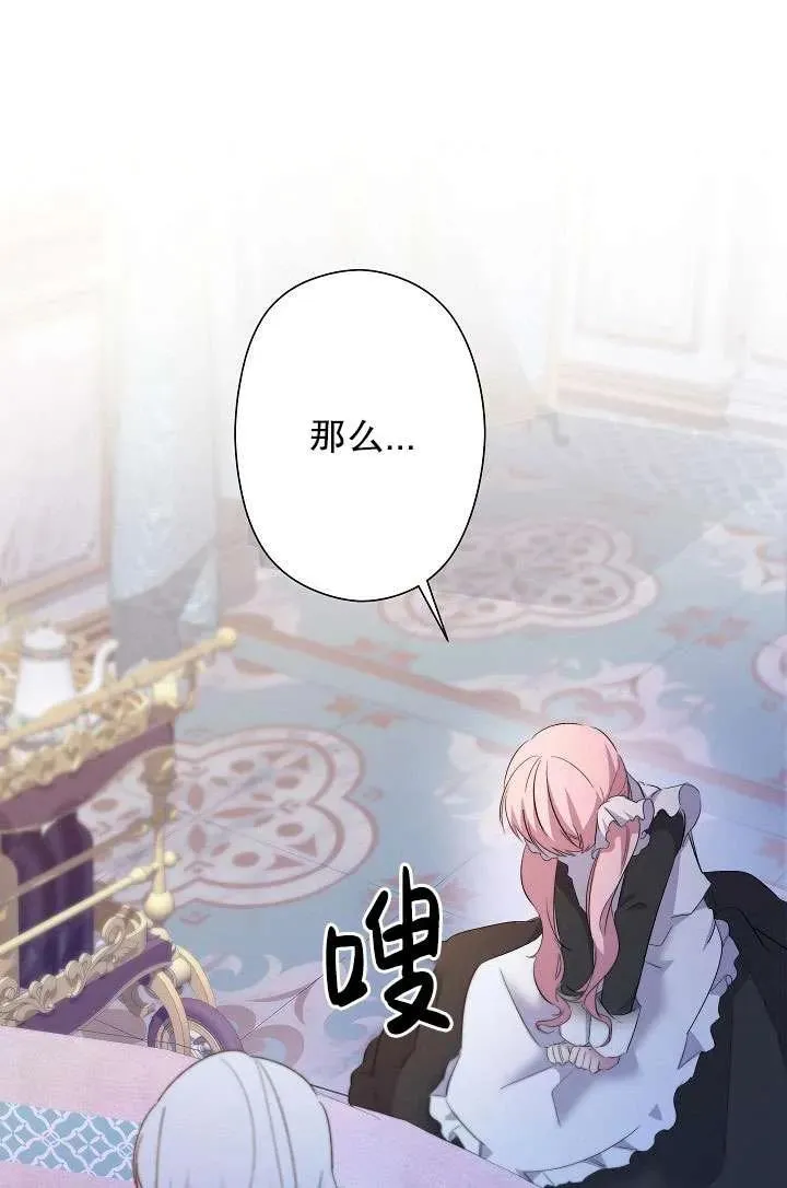 第01话 第102页