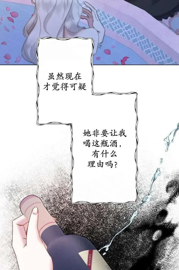 第01话 第103页