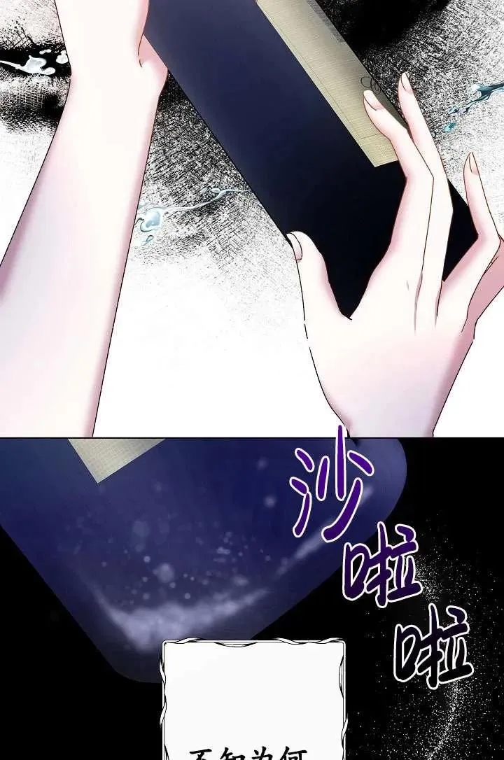 第01话 第104页