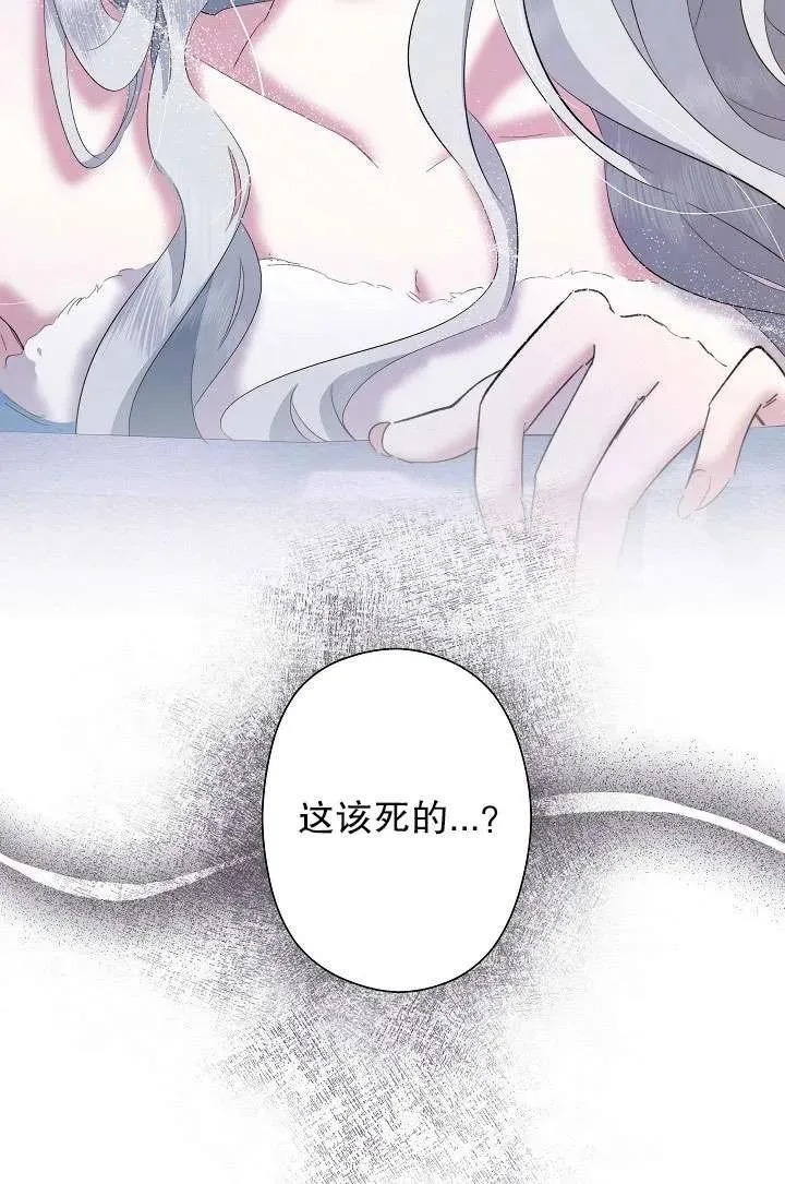 第01话 第106页