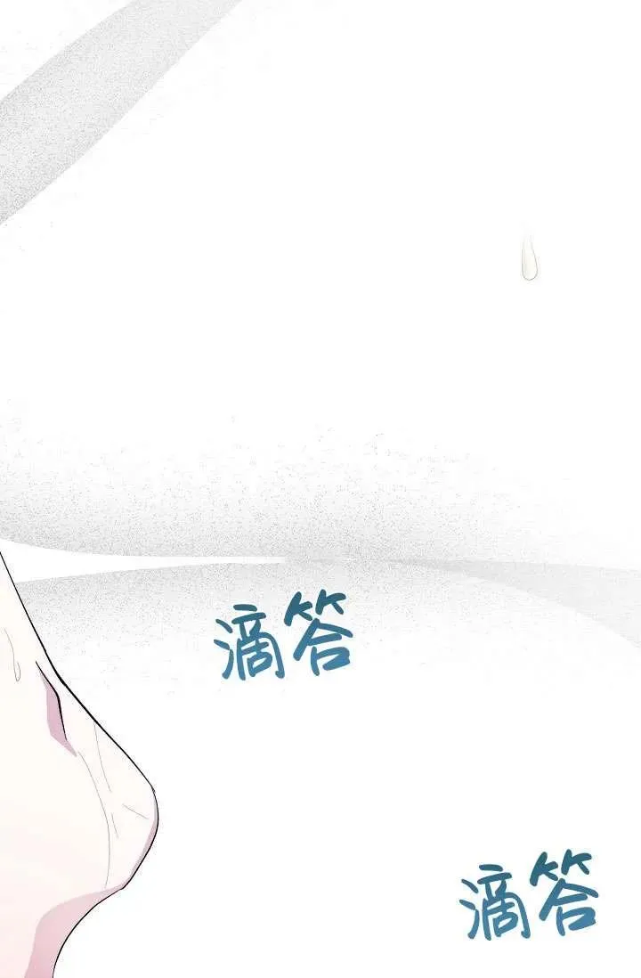 第02话 第2页