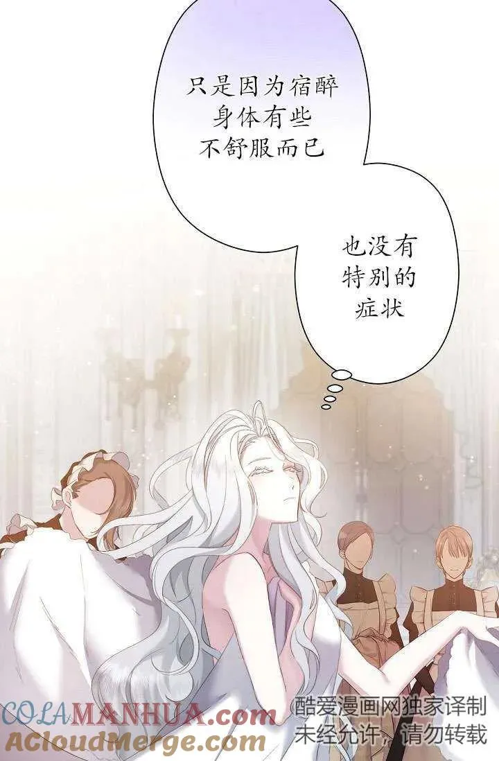 第02话 第5页