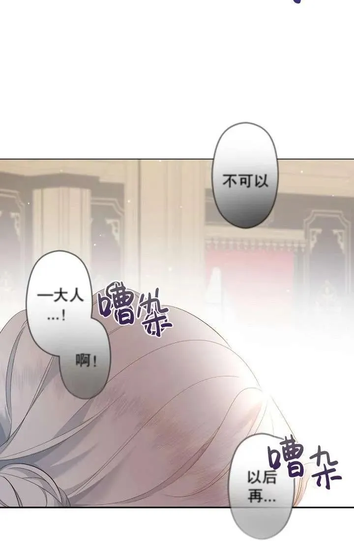 第02话 第7页