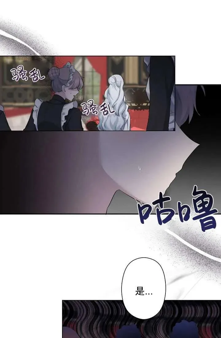 第02话 第10页