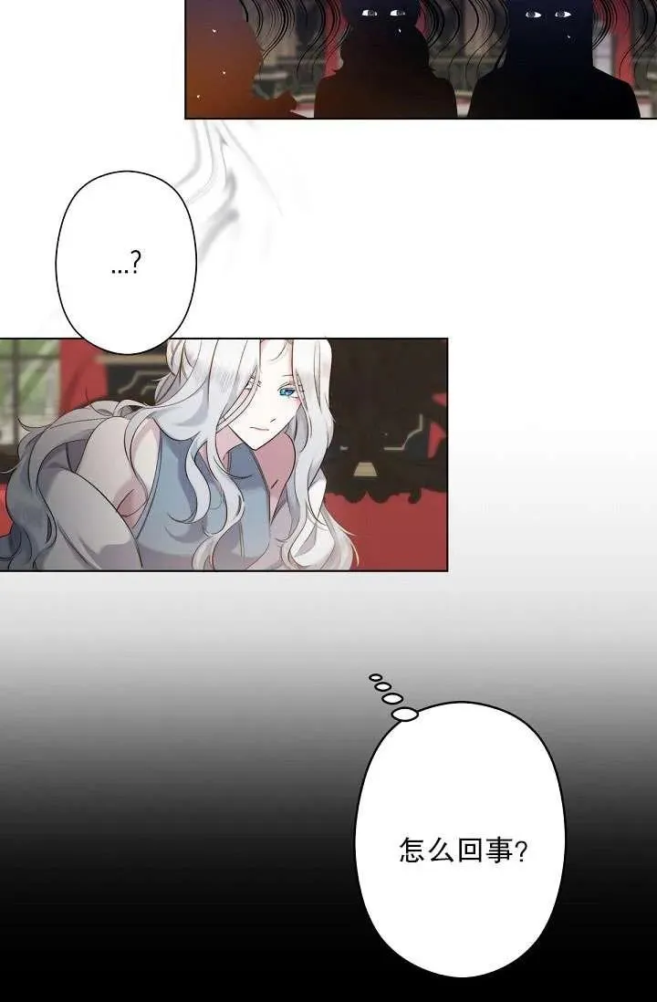 第02话 第11页