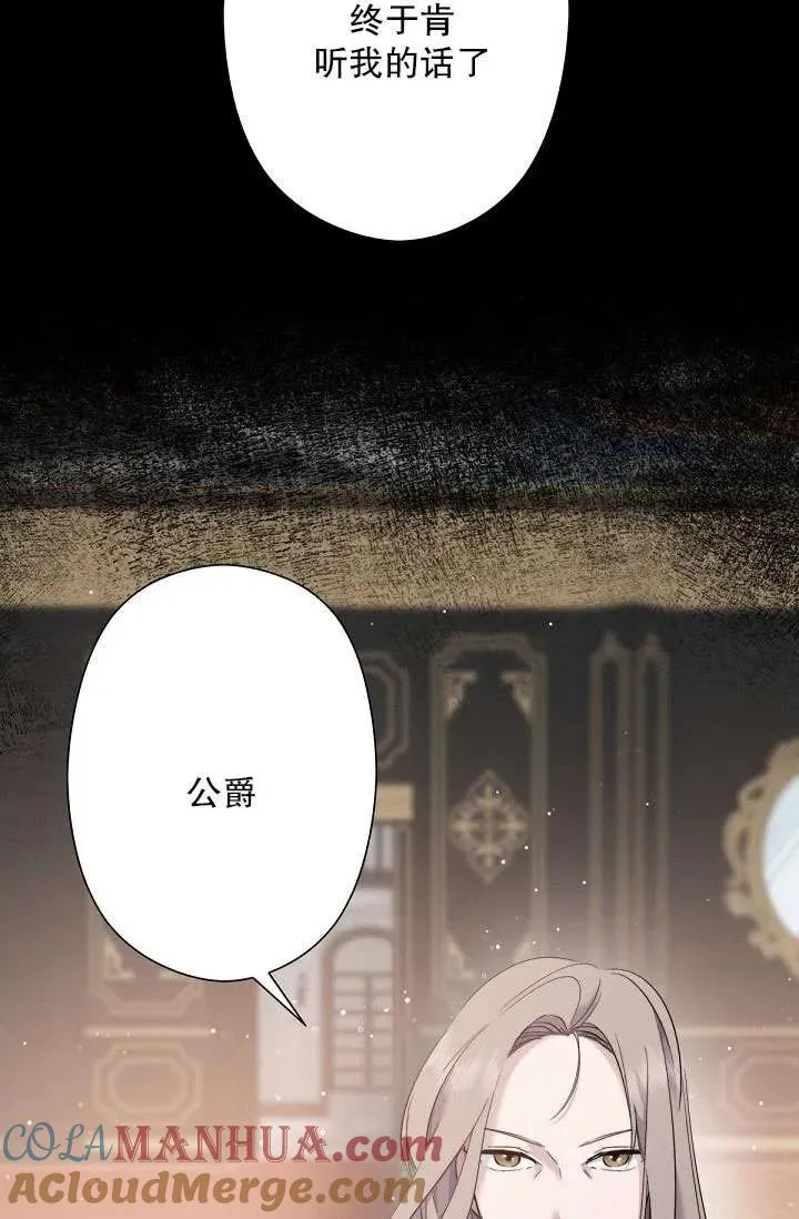 第02话 第13页