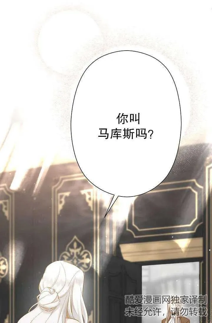 第02话 第15页