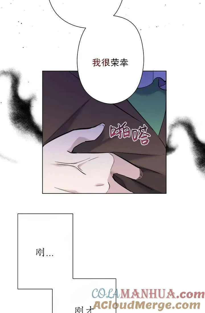 第02话 第17页
