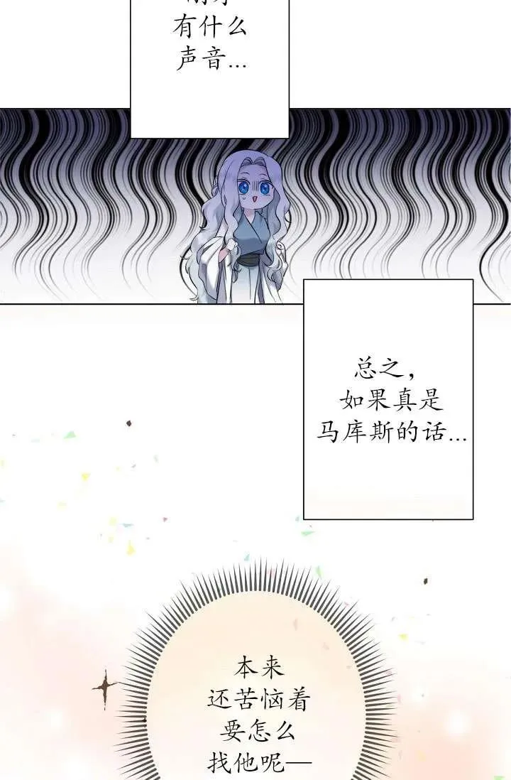 第02话 第18页
