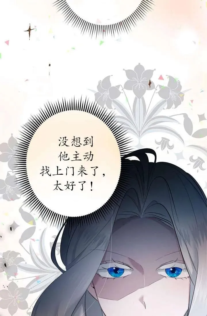 第02话 第19页