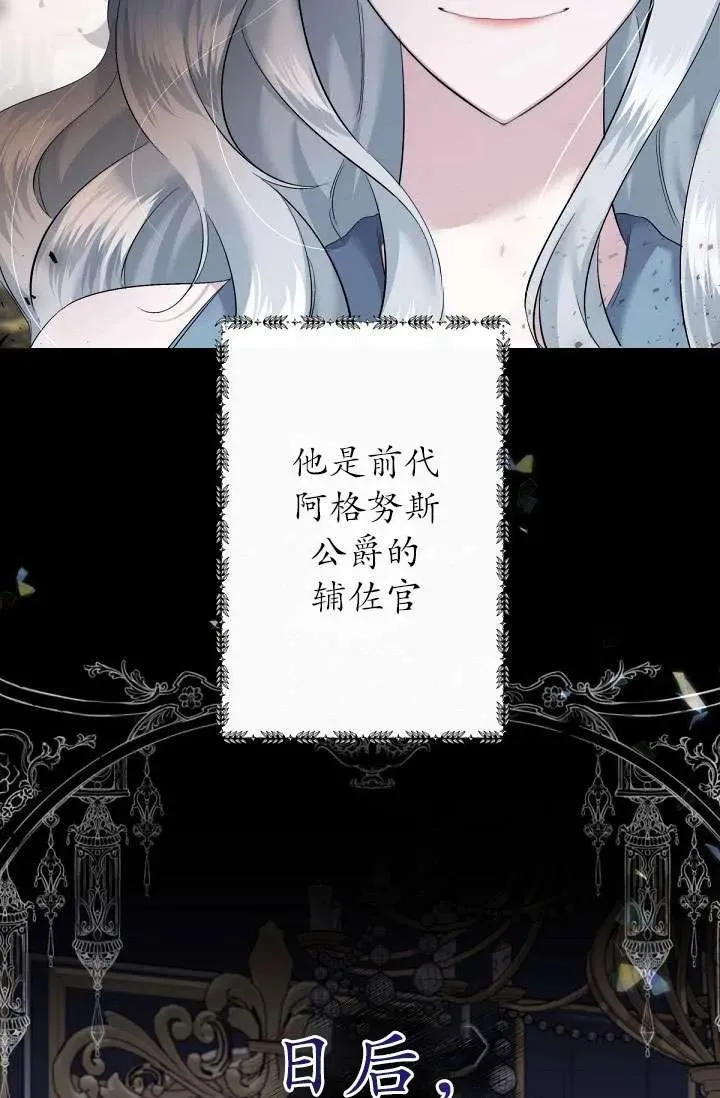 第02话 第20页
