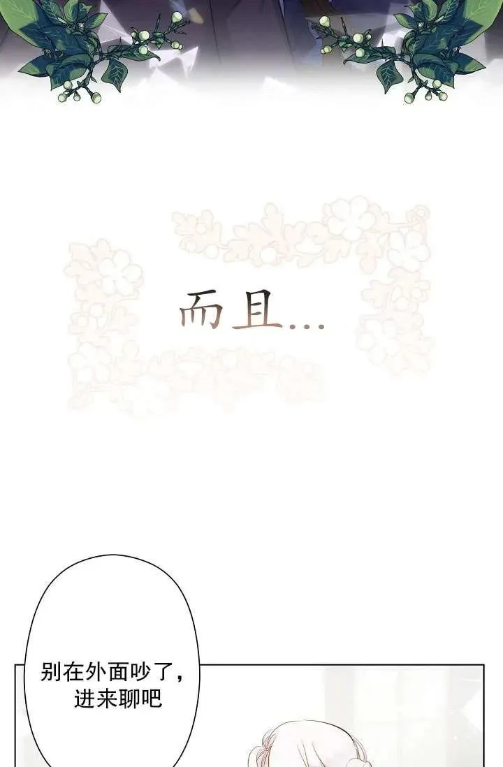 第02话 第22页