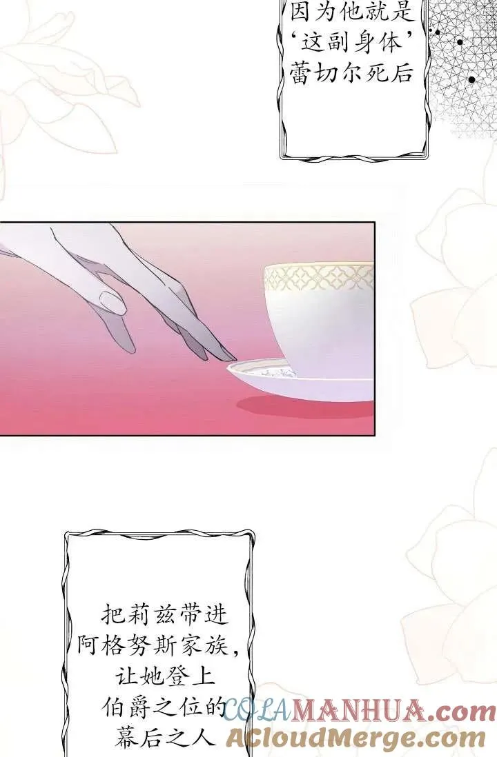 第02话 第25页