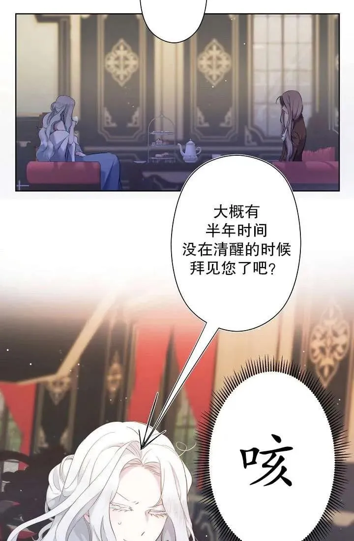 第02话 第27页