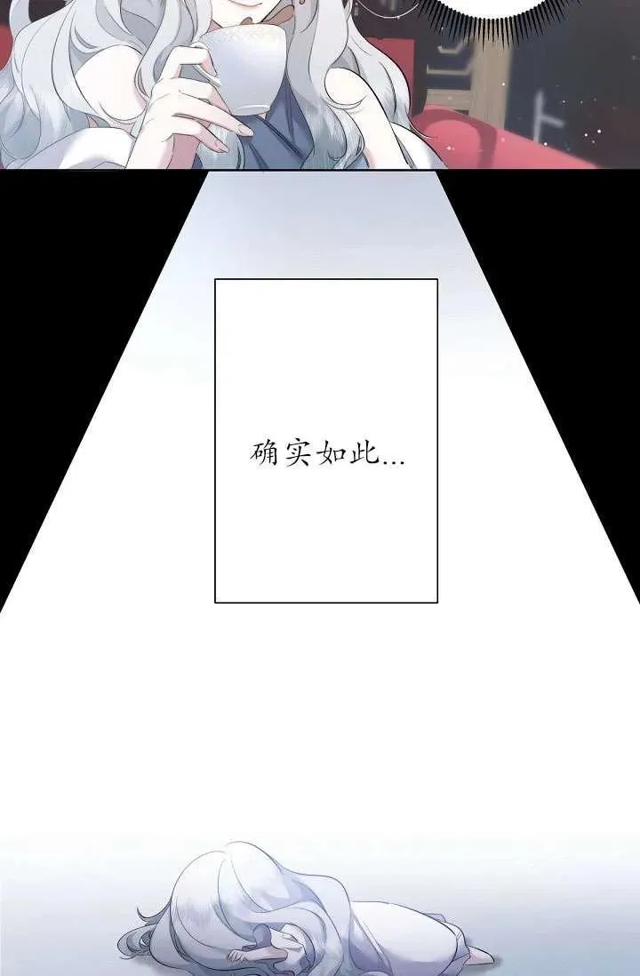 第02话 第28页
