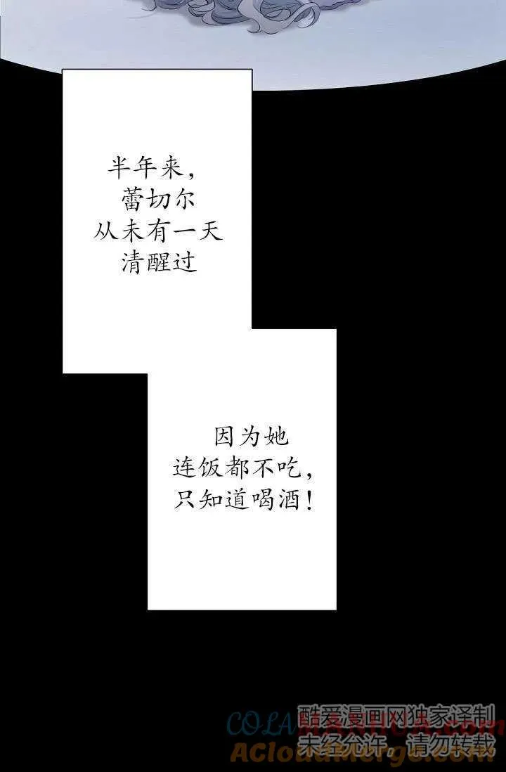 第02话 第29页