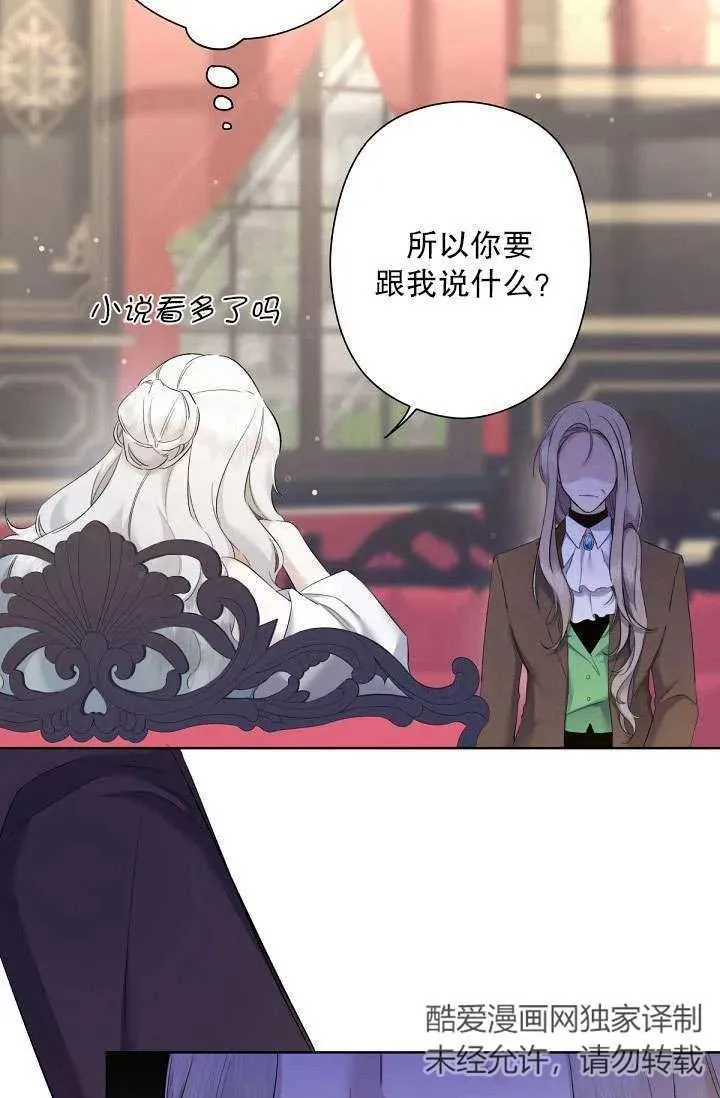 第02话 第32页