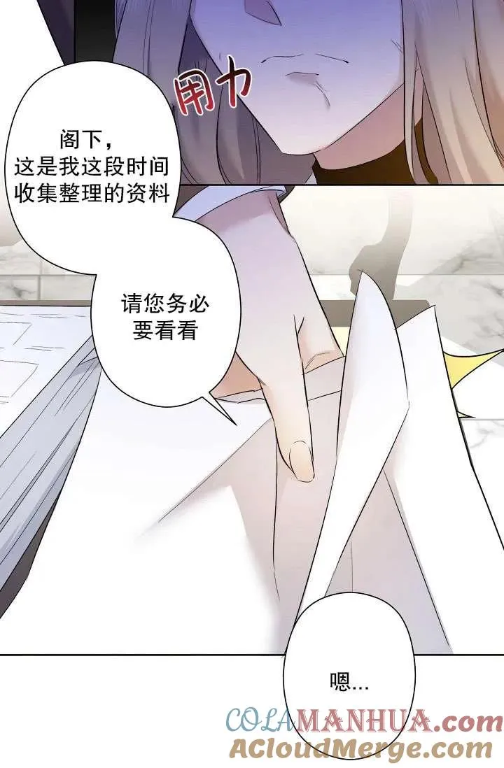 第02话 第33页