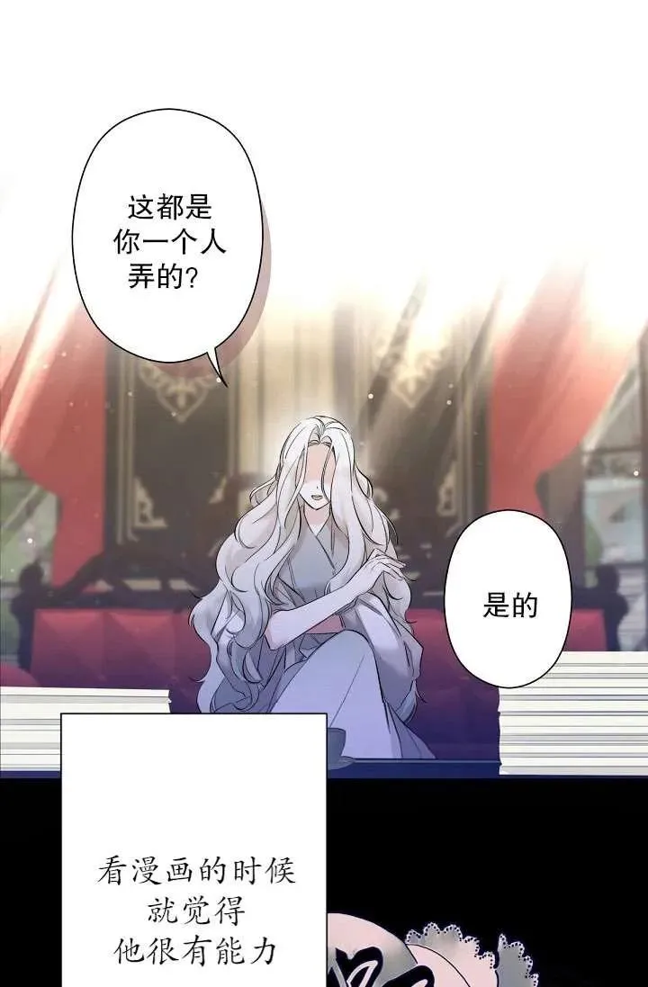 第02话 第34页